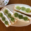クリームチーズとマスカットのサンドイッチ（福島産）